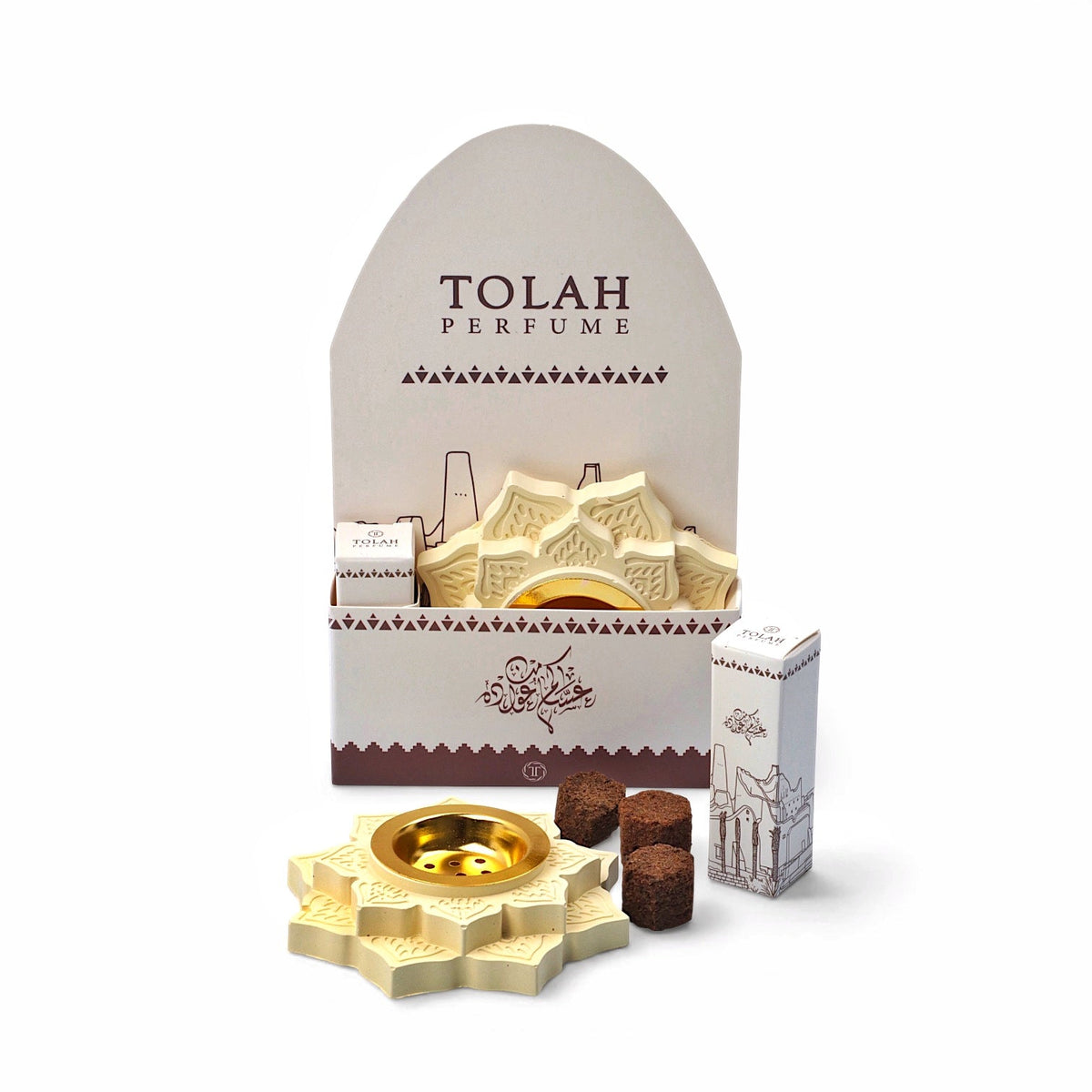 Eid Gift