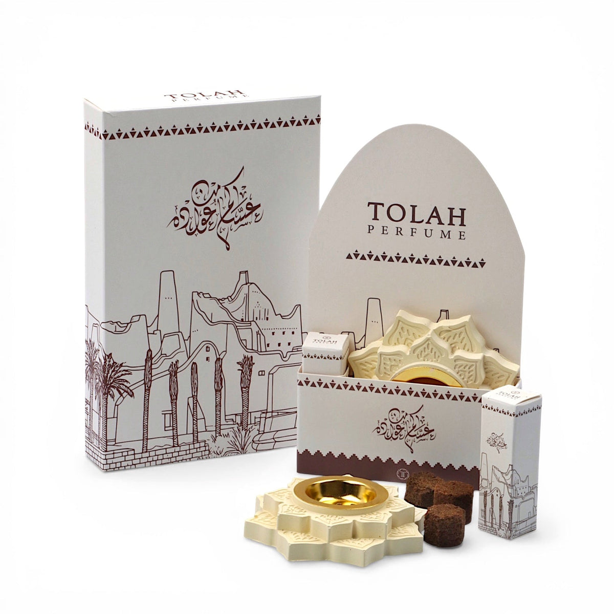 Eid Gift