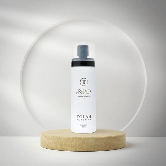 عطر الشعر قصر الإمام