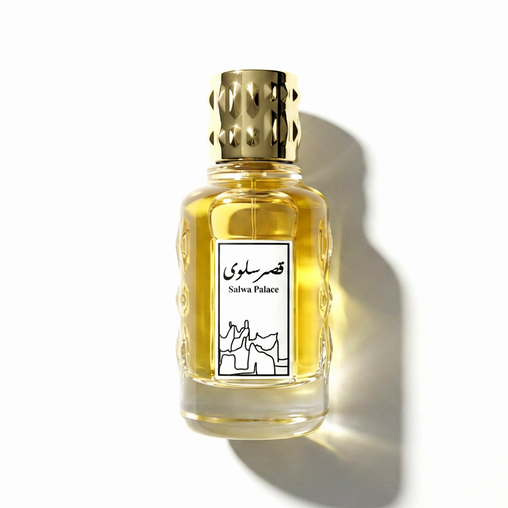 عطر قصر سلوى